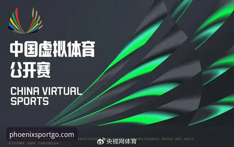 凤凰体育新闻必备？如何用创新方式解锁中国体育直播的全新体验？