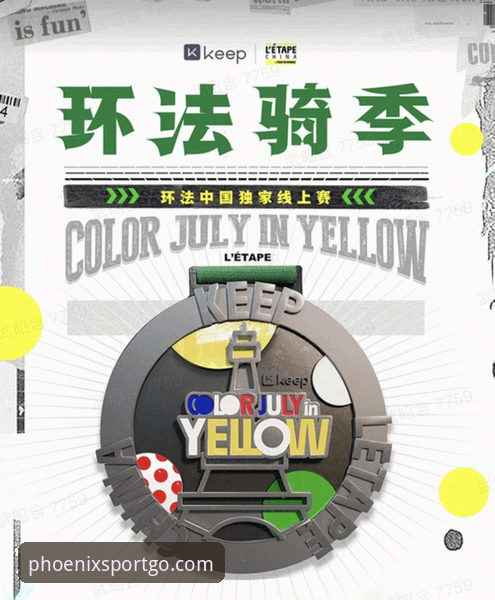 凤凰体育平台全面解析：从新手入门到赛事狂欢的实用指南