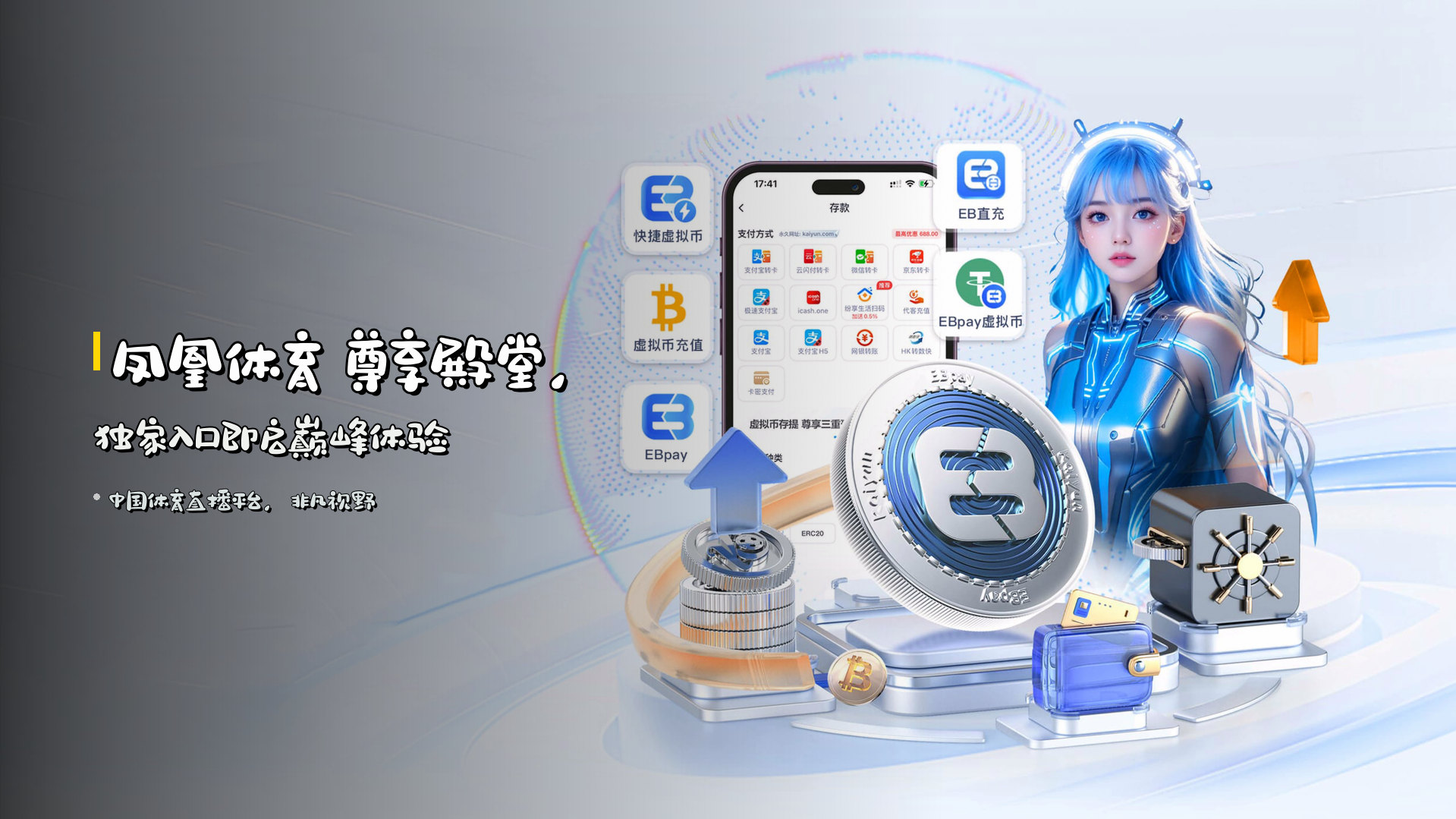 凤凰体育ifeng「中国」官方网站